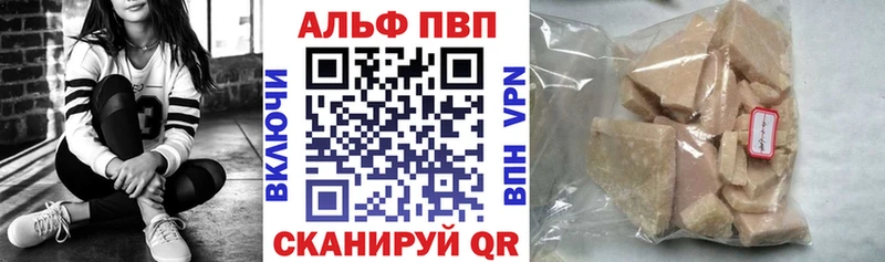 А ПВП крисы CK Мончегорск