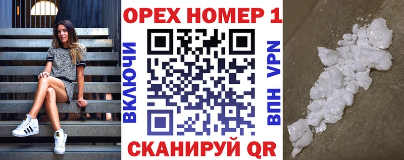 Кокаин Перу  наркота  Мончегорск 
