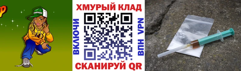 гидра сайт  где купить наркоту  Мончегорск  Героин афганец 
