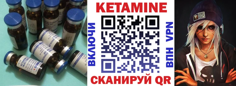 КЕТАМИН VHQ даркнет сайт Мончегорск