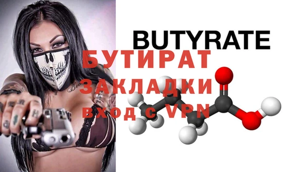 спиды Аркадак