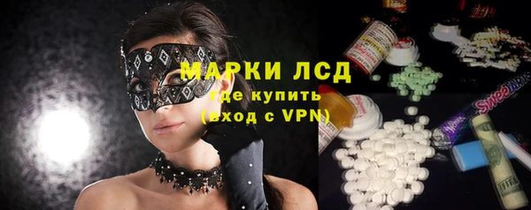 бутират Армянск