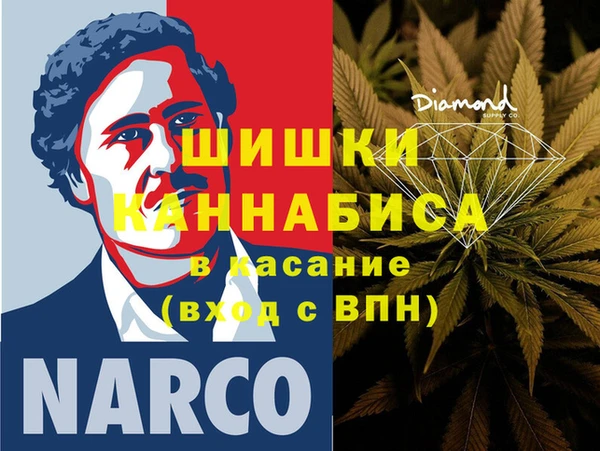 бутират Армянск