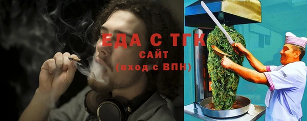 бутират Армянск