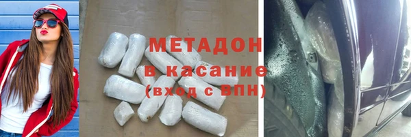 бутират Армянск