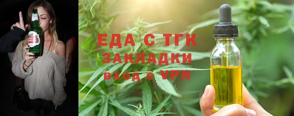 спиды Аркадак
