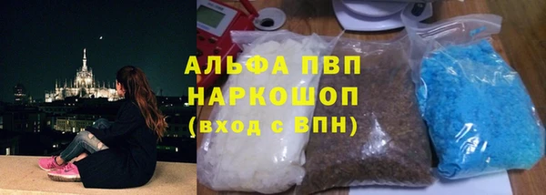 спиды Аркадак