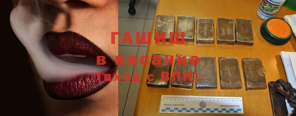 бутират Армянск