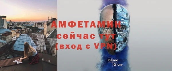 бутират Армянск
