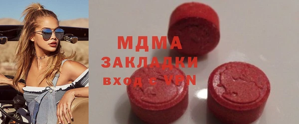 бутират Армянск