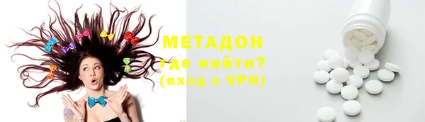 бутират Армянск