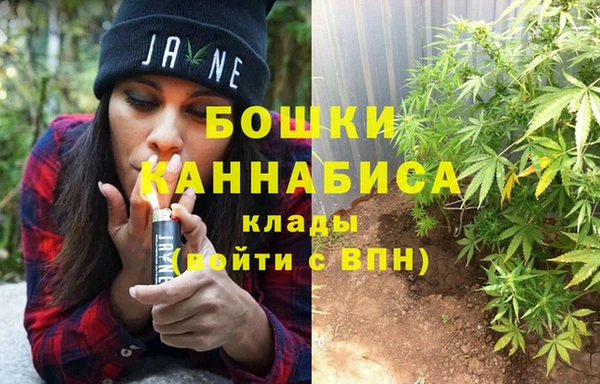 бутират Армянск