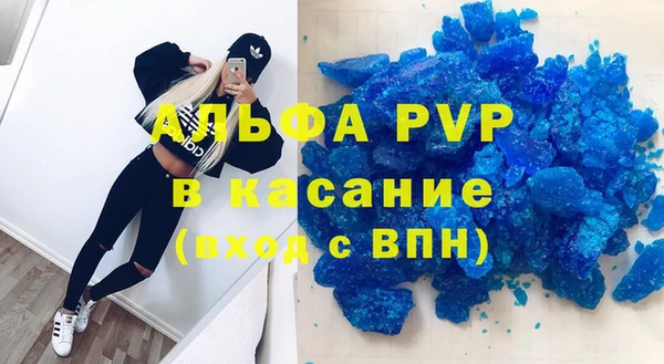 бутират Армянск