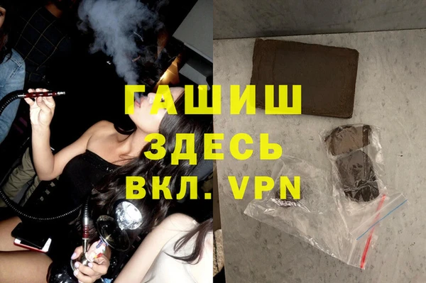 спиды Аркадак