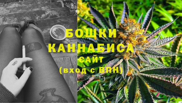 кристаллы Медногорск