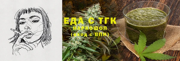 спиды Аркадак
