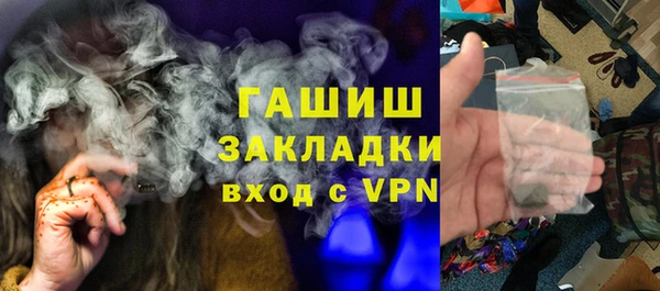 спиды Аркадак