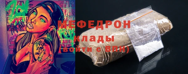 спиды Аркадак