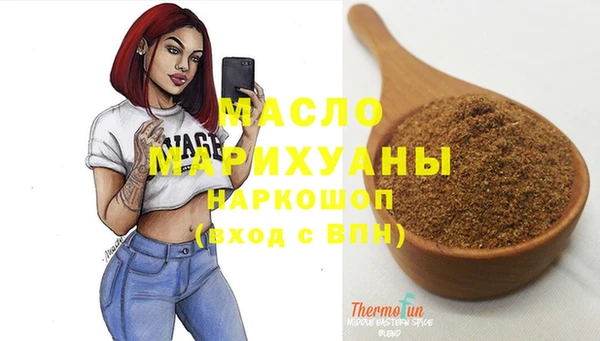 спиды Аркадак