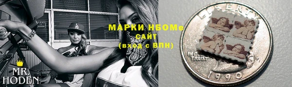 спиды Аркадак