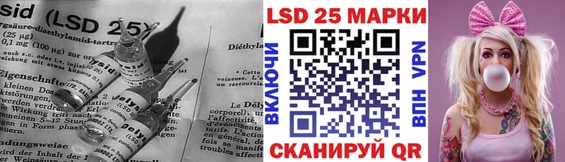 LSD-25 экстази ecstasy  купить   Мончегорск 