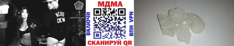 МДМА crystal  Мончегорск 