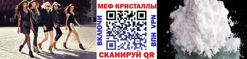 Меф мяу мяу  Мончегорск 