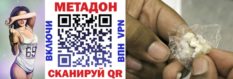 Метадон VHQ  OMG   Мончегорск 