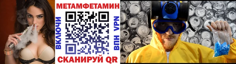 Метамфетамин винт Мончегорск