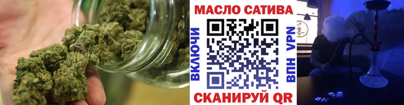 наркошоп  Мончегорск  ТГК THC oil 
